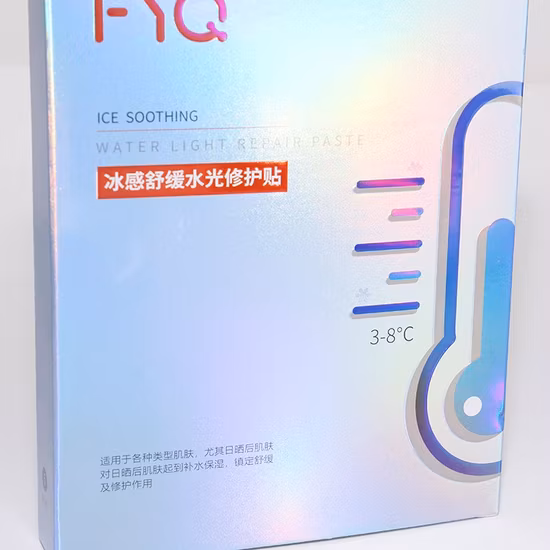 Rainbow Special Skin Care Mask Packaging Box
